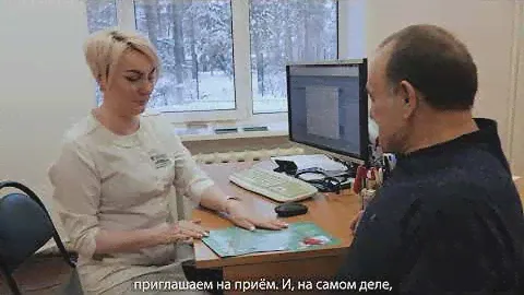 Кабинет хронической сердечной недостаточности
