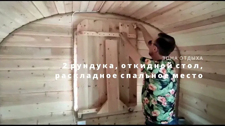 КВАДРО БАНЯ из КЕДРА 6 метров (расширенная) 4 Отделения. ЭКОБАНИ
