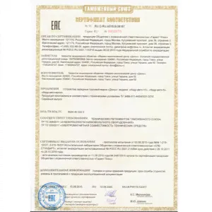 «Кедр-Авто-мини» подзарядное устройство для аккумулятора 12 В-1
