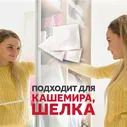 Отзывы о Геле от моли Raid Кедр 2шт