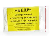 Стимулятор роста "Кедр" 30 г