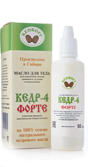 Масло Кедр-4 ФОРТЕ-0