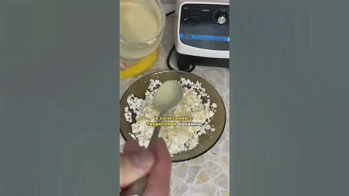Белковый завтрак с натуральной пастой из кешью и кокоса за пять минут ❤️