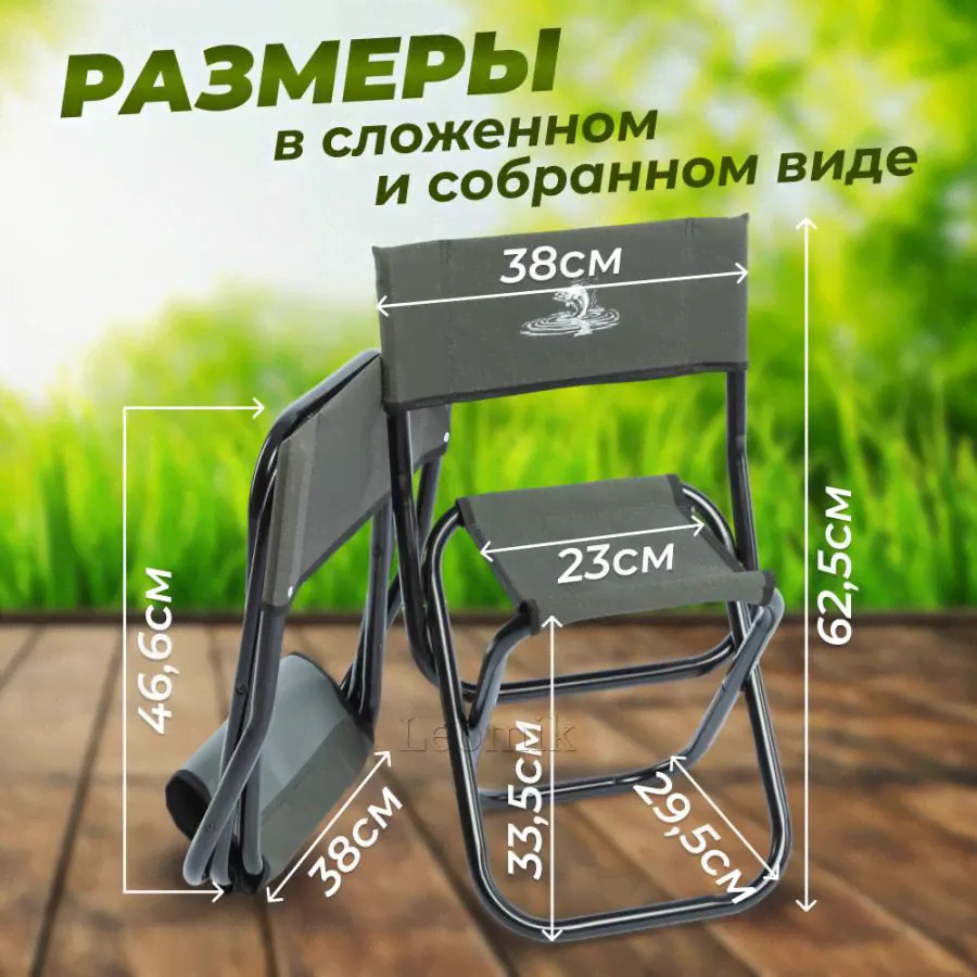 Стул складной туристический МАХ КЕДР малый, сталь, цвет хаки-4
