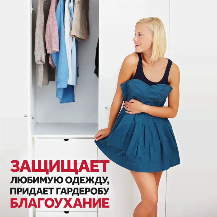 Отзывы о Геле от моли Raid Кедр 2шт-4