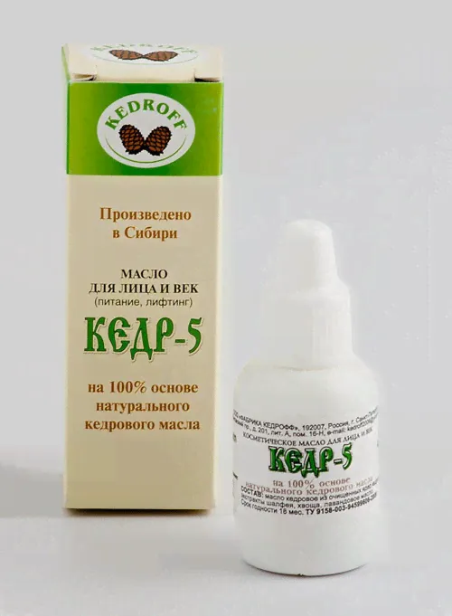 Кедр-5 15 мл