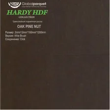 Инженерная доска Hardy дуб Pine Nut (Кедр) | Купить Hardy дуб Кедр в интернет-магазине Паркетная палитра