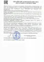 Зубная паста для профилактики пародонтоза Кедр-Пихта, Алтайбио, Две линии, 75 мл