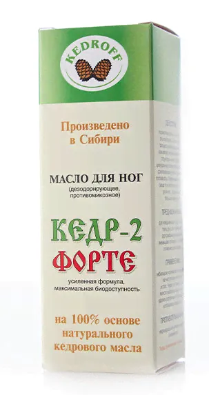 Масло Кедр-2 ФОРТЕ-1