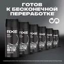 Отзывы о Дезодоранте спрей AXE Black Морозная груша и Кедр 48 часов защиты 150мл