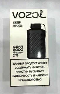 Vozol Gear (Кедр ягоды ) 8000 затяжек.