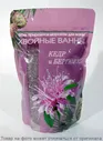 ХВОЙНЫЕ ВАННЫ.Соль для ванн - Кедр 1000 гр. (дой-пак)