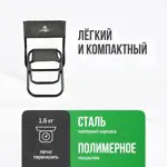Стул Кедр SSM-01